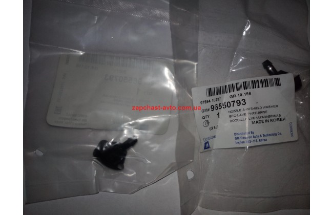 Распылитель омывателя Lacetti, Lanos, Evanda GM 96414071	