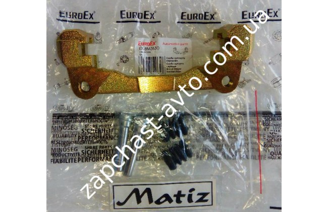 Скоба переднего суппорта с направляющими и пыльниками Матиз EuroEx