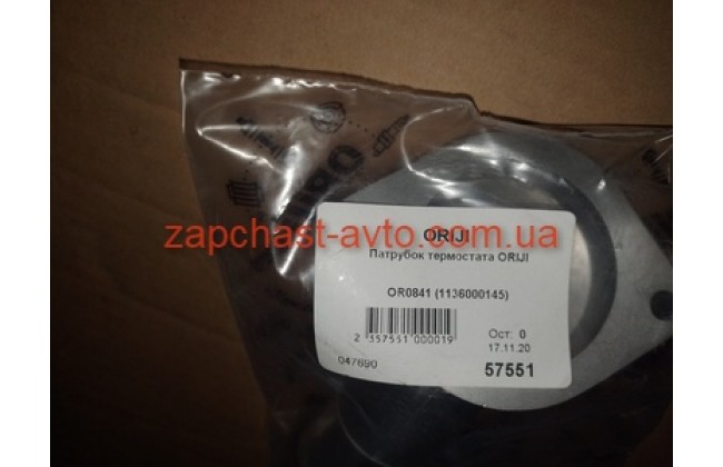 Корпус термостата Geely Emgrand EC7 ORIJI
