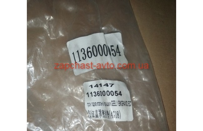 Прокладка крышки клапана Geely Emgrand EC7 OE Прокладка крышки клапана Geely Emgrand EC7 OE