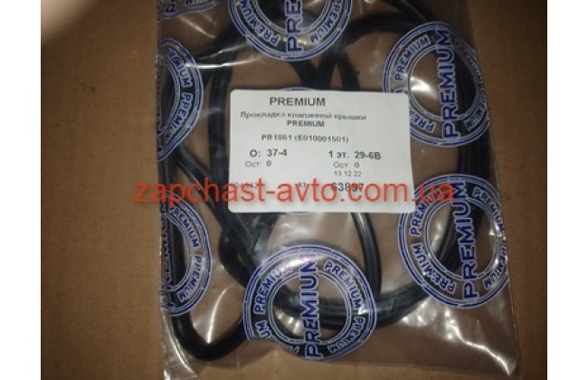 Прокладка крышки клапана Geely CK Premium Прокладка крышки клапана Geely CK Premium