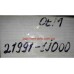 Болт крепления опоры Accent, I10, I20, I30, Elantra 21991-1J000