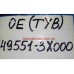 Гайка ступицы передней Accent, I30, Ceed, Carens 11-, OEM 49551-2G100, 49551-3X000