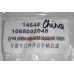 Ручка двери передняя левая наружная Geely Emgrand EC-7 OE 1068002048