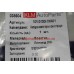 Чехол ручки КПП Geeky CK KLM 101801004100601