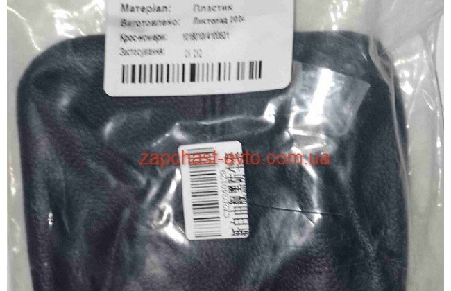 Чехол ручки КПП Geeky CK KLM 101801004100601
