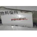 Газовый упор капота Geely CK, CK2 OE 8121130101