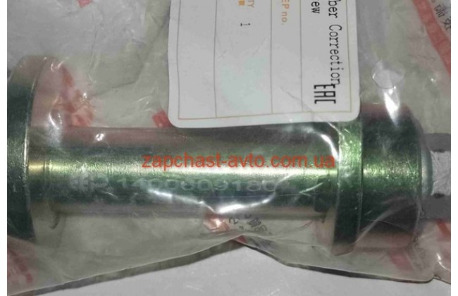 Болт развала задний Geely CK, CK2 EEP 1400610180, 1400609180