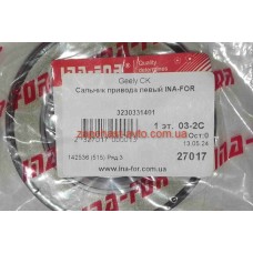 Сальник полуоси левый Geely CK (45x80x10/16.5) INA-FOR 3230331401