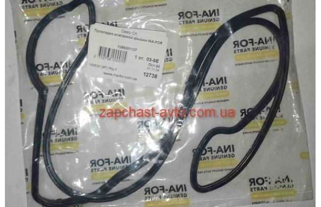 Прокладка крышки клапанов Geely CK-2, MK-2 INA-FOR(1ухо) 1086001127