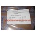 Трос замка двери передней левой Tiggo Premium T11-6105270, PR1948