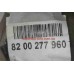 Стойка стабилизатора Logan  Renault 8200277960