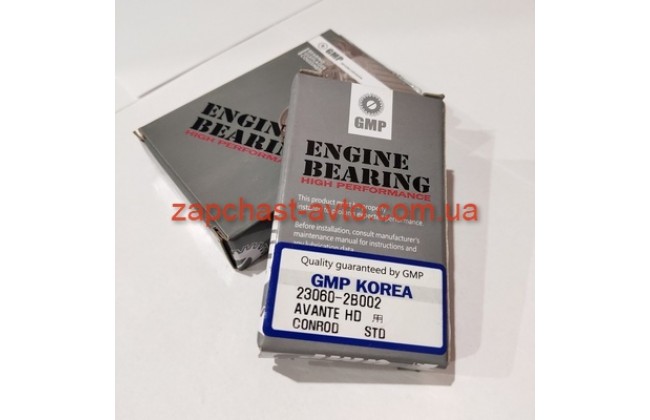 Вкладыши шатунные STD Cerato 1.6i GMP 23060-2B000 Вкладыши шатунные STD Cerato 1.6i GMP 23060-2B000