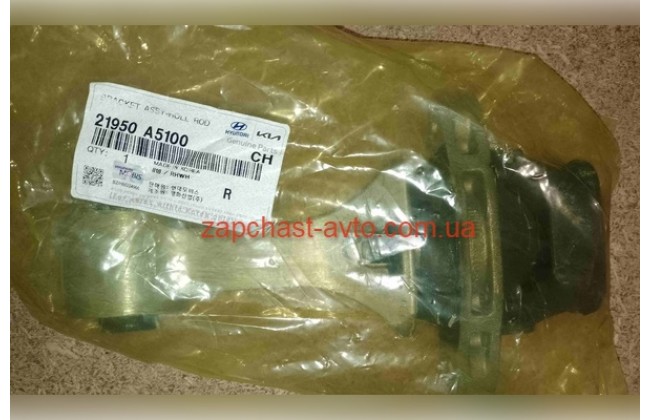 Подушка двигателя задняя I30, Elantra 12-, Mobis 21950-A5100
