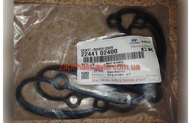 Прокладка крышки клапанов Kia Hyundai 1,1 Mobis 22441-02400
