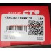 Тяга рулевая внутренняя Carnival CTR 57724-4D000, CRKK-29