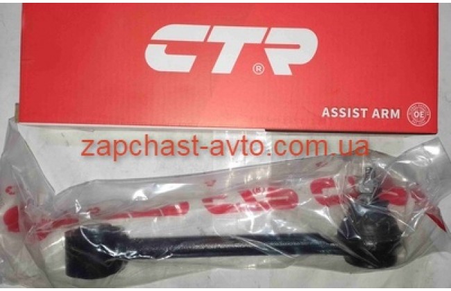 Тяга поперечная задняя развальная Ceed, Elantra, Magentis 06-12 CTR CQ0199, CQKK-34