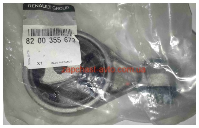 Опора двигателя задняя верхняя Megane 2, Scenic 2 Renault (тяга реакт) 8200355673