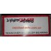 Ролик ГРМ натяжной Accent, Getz, Elantra GMB 24410-26000, GT10022