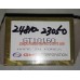 Ролик ГРМ обводной 2.0l Kia Hyundai бензин GMB 24810-23050, GT10160