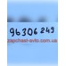 Брызговик задний правый 96306249 Украина
