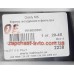 Корпус воздушного фильтра Geely MK, MK2 OE 1016000585