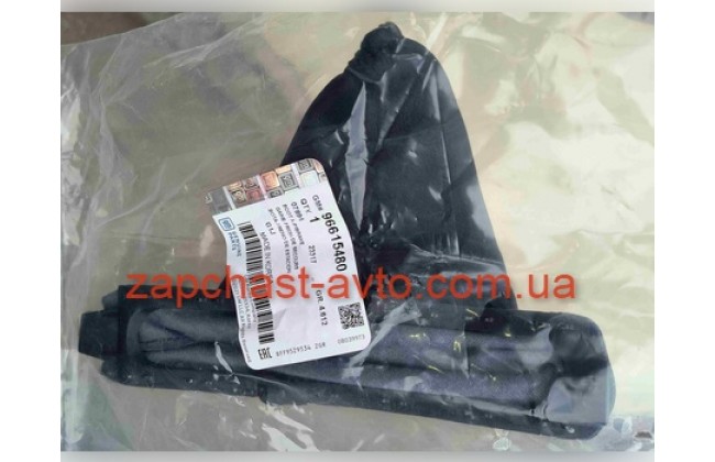 Чехол рычага ручного тормоза Лачетти GM 96615480