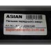 Пыльник переднего амортизатора Amulet Asian A11-2901021AB