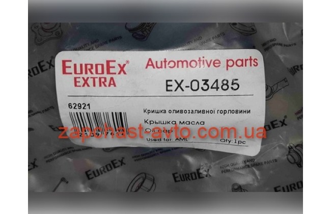 Крышка маслозаливной горловины Amulet EuroEx 480-1003040BA, EX-03485