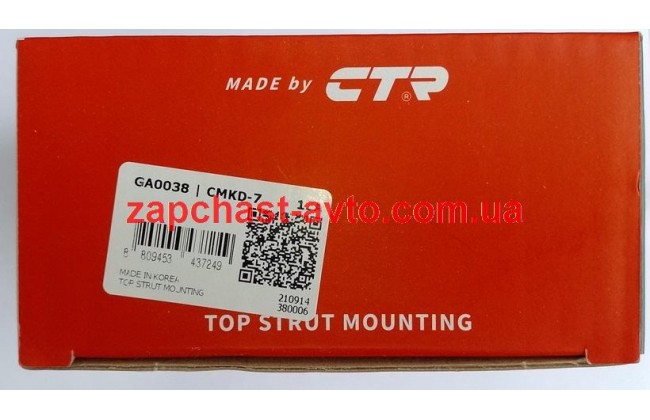 Опора амортизатора передняя верхняя Lacetti CTR