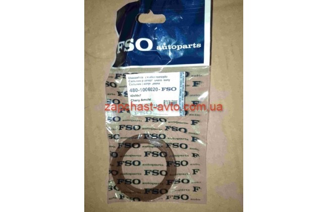Сальник распредвала Amulet FSO