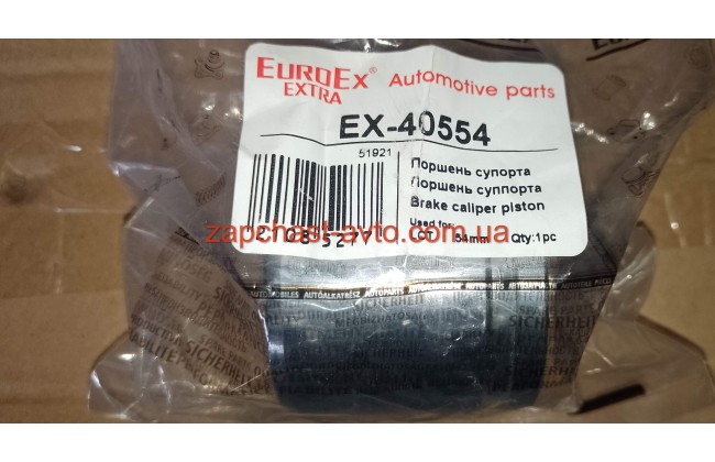 Поршень цилиндра суппорта Lacetti,Nubira EuroEx (54мм)