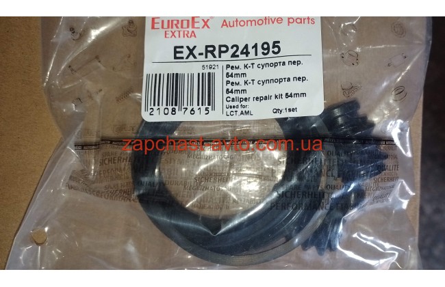 Ремкомплект цилиндров суппорта Aveo, Lacetti (d54mm) EuroEx