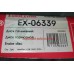 Тормозной диск Logan (d259мм) EuroEx (вентилируемый) 7701206339, EX-06339