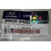 Форсунка омывателя лобового стекла Elantra 07 левая Mobis 98630-2H000