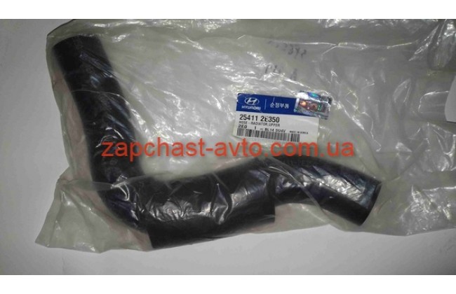 Патрубок радиатора верхний Tucson, Sportage 2.0CRDI, МКПП, 04-10 Mobis 25411-2E350