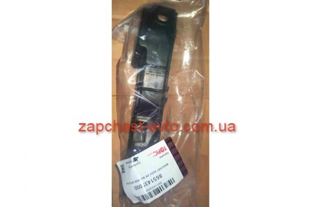 Кронштейн бампера передний правый Sonata YF KAP 86514-3S000