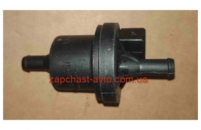Клапан абсорбера Amulet, Forza Premium A11-1208210BA