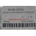 Датчик положения коленвала Tucson, Sportage, Cerato, Matrix, Ceed 2.0 бенз OEM 39180-23910, 39180-23500