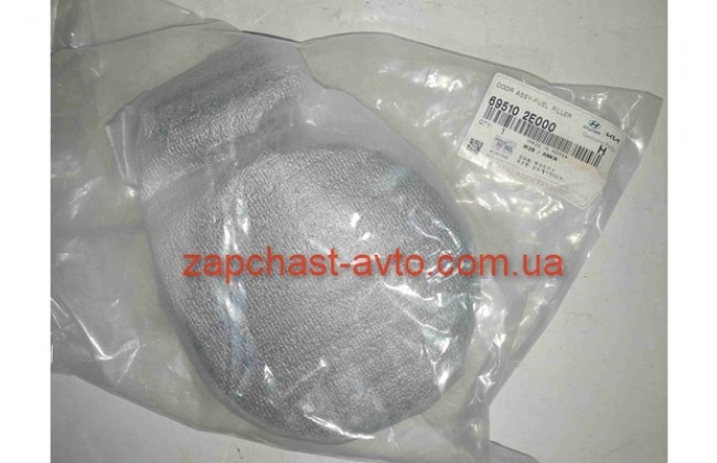 Лючек топливного бака Tucson Mobis 69510-2E000