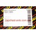Тормозной диск передний Jaggi, Kimo, QQ FT S21-3501075, 3643-34BC