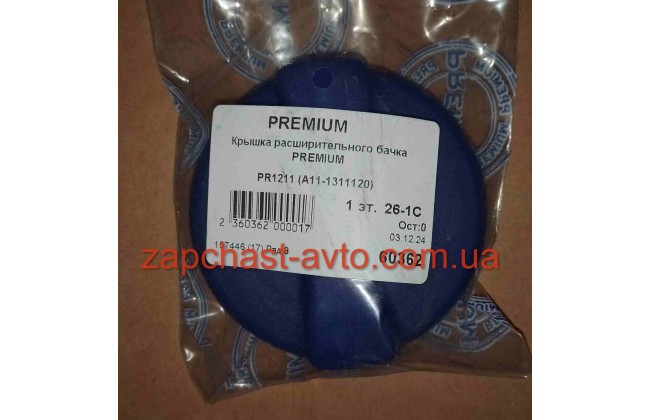 Крышка расширительного бачка Amulet Premium A11-1311120, PR1211