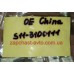 Шпилька ступицы колеса QQ OE S11-3100111