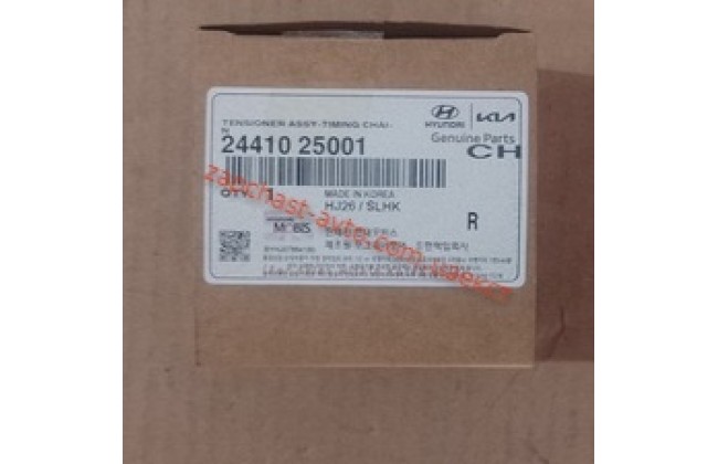 Натяжитель цепи Accent 11-,Elantra,Sonata, Ceed Mobis 24410-25001 Натяжитель цепи Accent 11-,Elantra,Sonata, Ceed Mobis 24410-25001