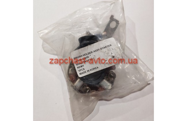 Щёткодержатель стартера Sonata, Magentis, Carens , 2.0-2.4 OE 36159-25010 Щёткодержатель стартера Sonata, Magentis, Carens , 2.0-2.4 OE 36159-25010