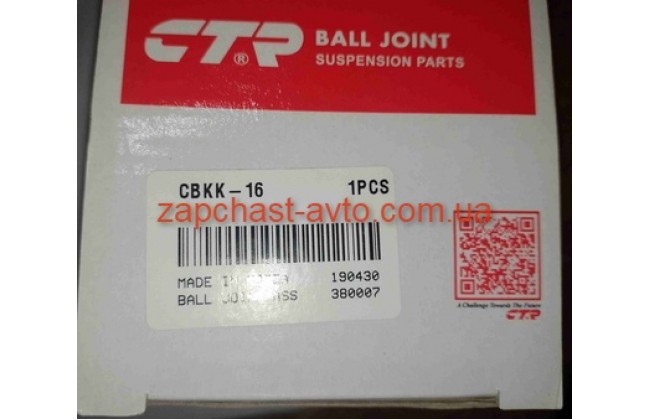 Шаровая опора Picanto CTR 54530-07000, CBKK-16