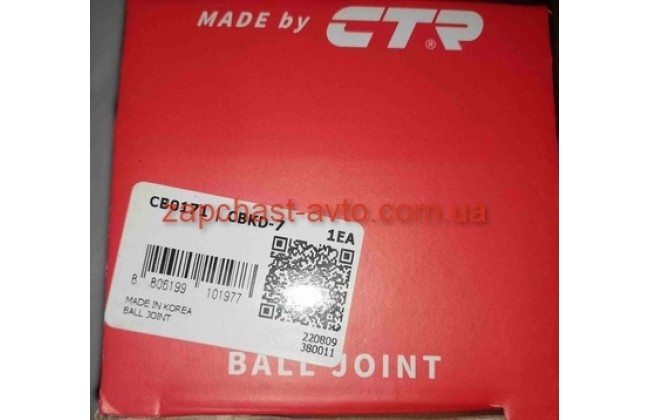 Шаровая опора Эванда CTR 96328437, CBKD-7
