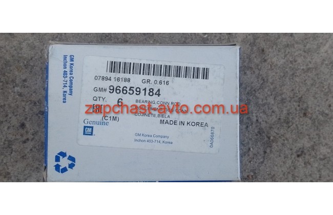 Вкладыши шатунные Матиз (Daewoo Matiz) GM Вкладыши шатунные Матиз (Daewoo Matiz) GM
