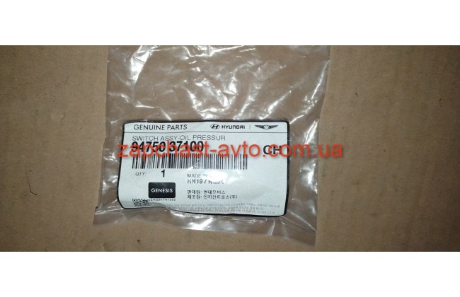Датчик давления масла Хюндай (Hyundai), Kia 94750-37100  Mobis