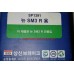 Тормозные колодки задние Megane, Scenic 04-, Sangsin 440661332R, SP1391